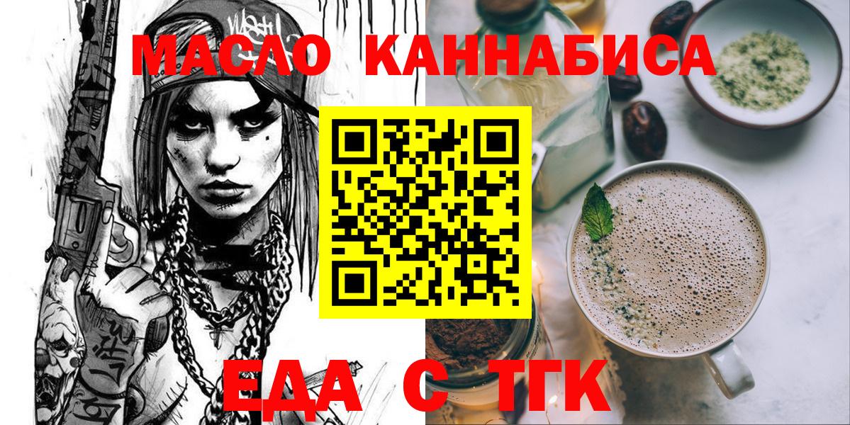 КЕТАМИН Кемерово