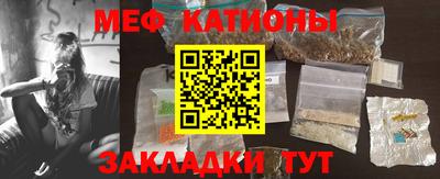 таблы Кумертау