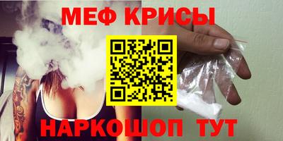 MESCALINE Кулебаки