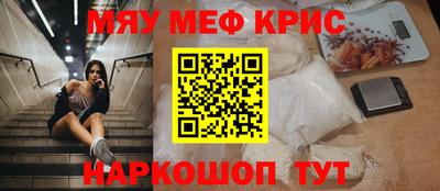 MESCALINE Кулебаки