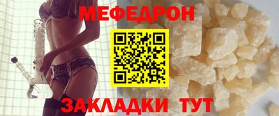 MESCALINE Кулебаки