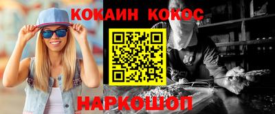 mix Кунгур
