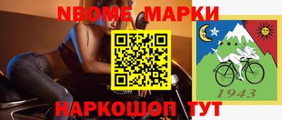 MESCALINE Кулебаки