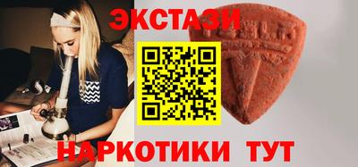 таблы Кумертау