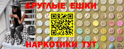 MESCALINE Кулебаки