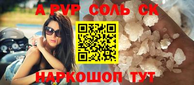 таблы Кумертау