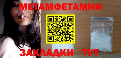 таблы Кумертау
