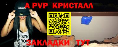 таблы Кумертау