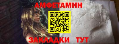 таблы Кумертау