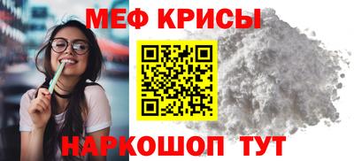 mix Кунгур