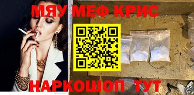 mix Кунгур