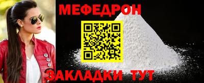 таблы Кумертау