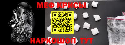 MESCALINE Кулебаки