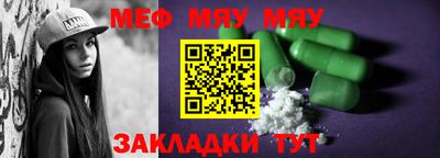 mix Кунгур