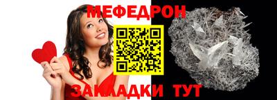 mix Кунгур