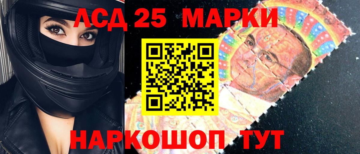 Кемерово  LSD-25 экстази кислота  Вход с VPN 