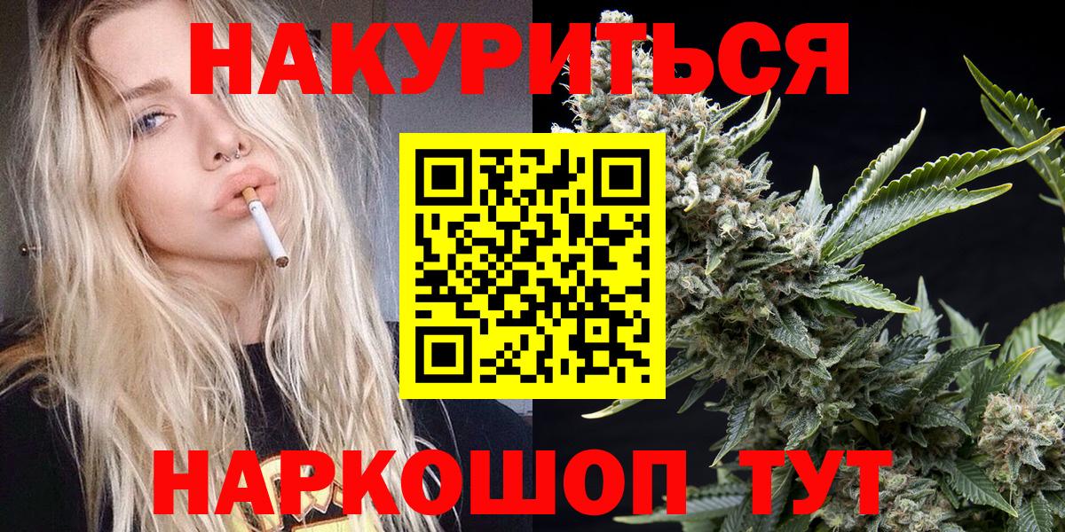 Марихуана индика  Марихуана OG Kush  Кемерово  Вход с VPN 